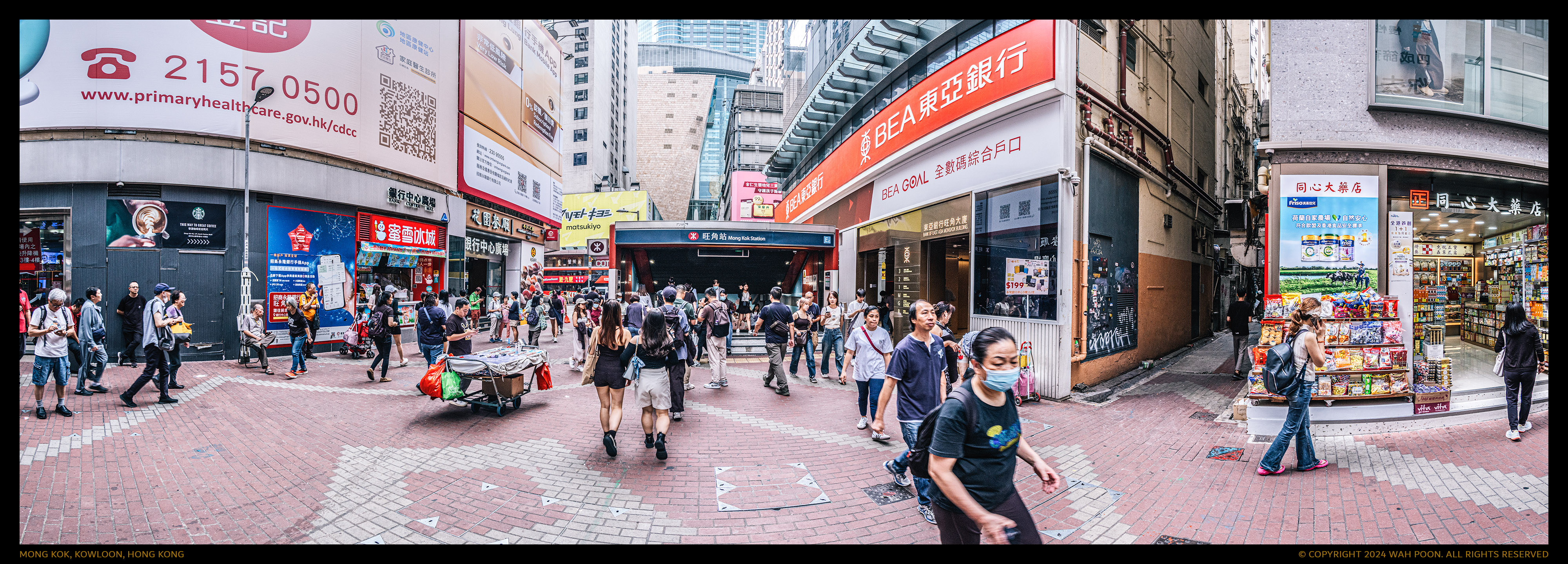 Hong Kong 220 degree ultra wide angle panorama